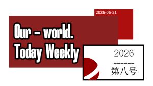 Our-World Today Weekly #08 – 第八号